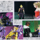 Illustration for article titled More DISSIDIA Scans To Look At